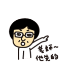 We are happy kids~（個別スタンプ：17）