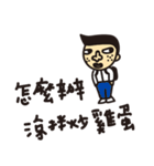We are happy kids~（個別スタンプ：18）