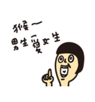 We are happy kids~（個別スタンプ：21）