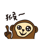 We are happy kids~（個別スタンプ：22）