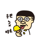 We are happy kids~（個別スタンプ：24）