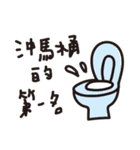 We are happy kids~（個別スタンプ：26）