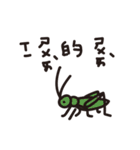 We are happy kids~（個別スタンプ：28）