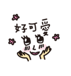 We are happy kids~（個別スタンプ：29）
