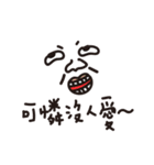 We are happy kids~（個別スタンプ：30）