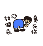 We are happy kids~（個別スタンプ：32）