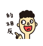 We are happy kids~（個別スタンプ：33）