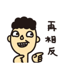 We are happy kids~（個別スタンプ：34）