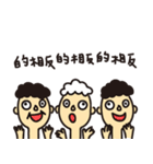 We are happy kids~（個別スタンプ：35）