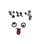 We are happy kids~（個別スタンプ：40）