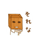 紙袋さん（個別スタンプ：17）