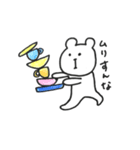 ゆるゆるな毎日（個別スタンプ：2）