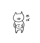 ゆるゆるな毎日（個別スタンプ：6）