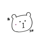 ゆるゆるな毎日（個別スタンプ：16）