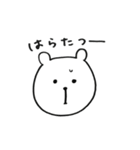 ゆるゆるな毎日（個別スタンプ：30）