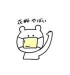 ゆるゆるな毎日（個別スタンプ：37）