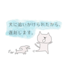 遅刻魔の言い訳（個別スタンプ：9）