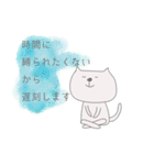 遅刻魔の言い訳（個別スタンプ：29）