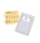 遅刻魔の言い訳（個別スタンプ：31）