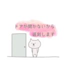 遅刻魔の言い訳（個別スタンプ：32）