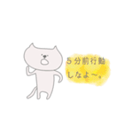 遅刻魔の言い訳（個別スタンプ：39）