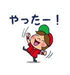 野球チームと応援団 3（改）【日常会話編】（個別スタンプ：19）