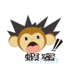Naughty monkey children（個別スタンプ：2）