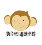 Naughty monkey children（個別スタンプ：4）