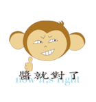 Naughty monkey children（個別スタンプ：5）