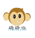 Naughty monkey children（個別スタンプ：6）