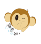 Naughty monkey children（個別スタンプ：7）