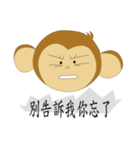 Naughty monkey children（個別スタンプ：10）
