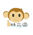 Naughty monkey children（個別スタンプ：12）