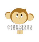 Naughty monkey children（個別スタンプ：14）