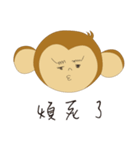 Naughty monkey children（個別スタンプ：15）