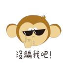 Naughty monkey children（個別スタンプ：16）