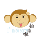 Naughty monkey children（個別スタンプ：17）