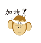 Naughty monkey children（個別スタンプ：21）