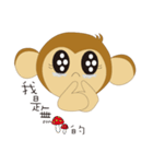 Naughty monkey children（個別スタンプ：25）