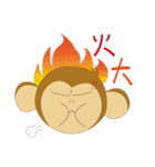 Naughty monkey children（個別スタンプ：27）