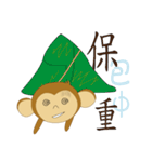 Naughty monkey children（個別スタンプ：33）