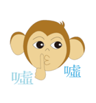 Naughty monkey children（個別スタンプ：34）