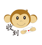 Naughty monkey children（個別スタンプ：35）