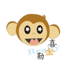 Naughty monkey children（個別スタンプ：36）