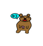 Mr.polarbear（個別スタンプ：3）