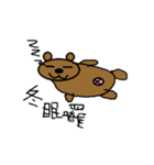 Mr.polarbear（個別スタンプ：4）