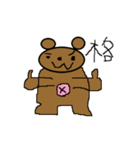 Mr.polarbear（個別スタンプ：6）