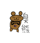 Mr.polarbear（個別スタンプ：9）