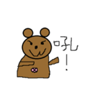 Mr.polarbear（個別スタンプ：11）