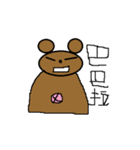 Mr.polarbear（個別スタンプ：12）